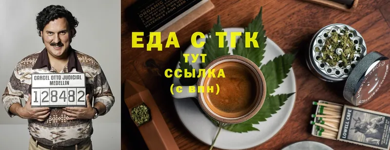 Cannafood конопля  где купить   гидра ССЫЛКА  Новоузенск 