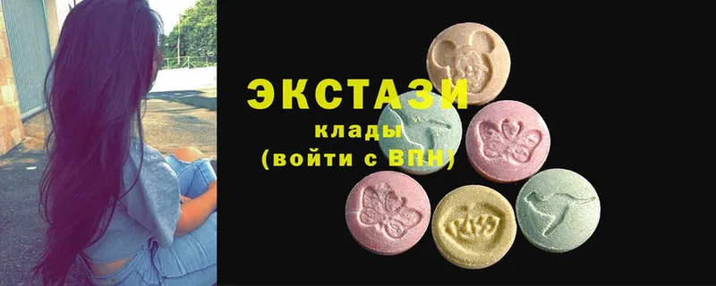 ссылка на мегу как зайти  Новоузенск  Ecstasy диски  закладка 