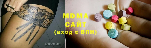 MDMA Premium VHQ Бородино