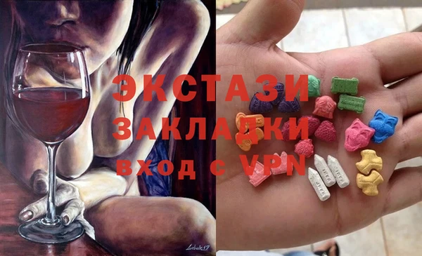 MDMA Premium VHQ Бородино