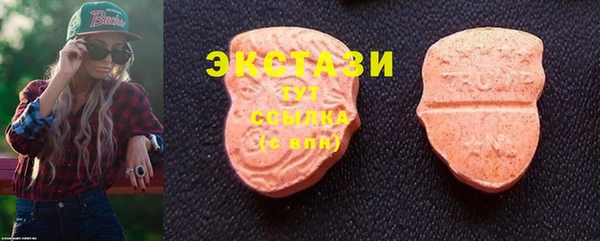 MDMA Premium VHQ Бородино